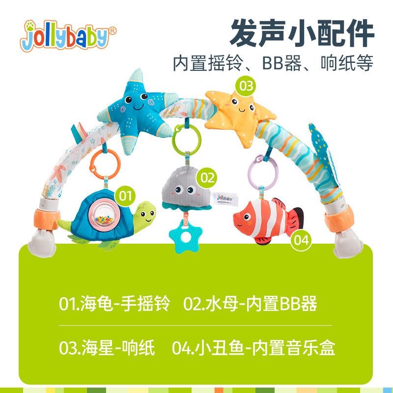 jollybaby新生儿悬挂式风铃车夹床夹 婴儿推车趣味音乐挂件玩具