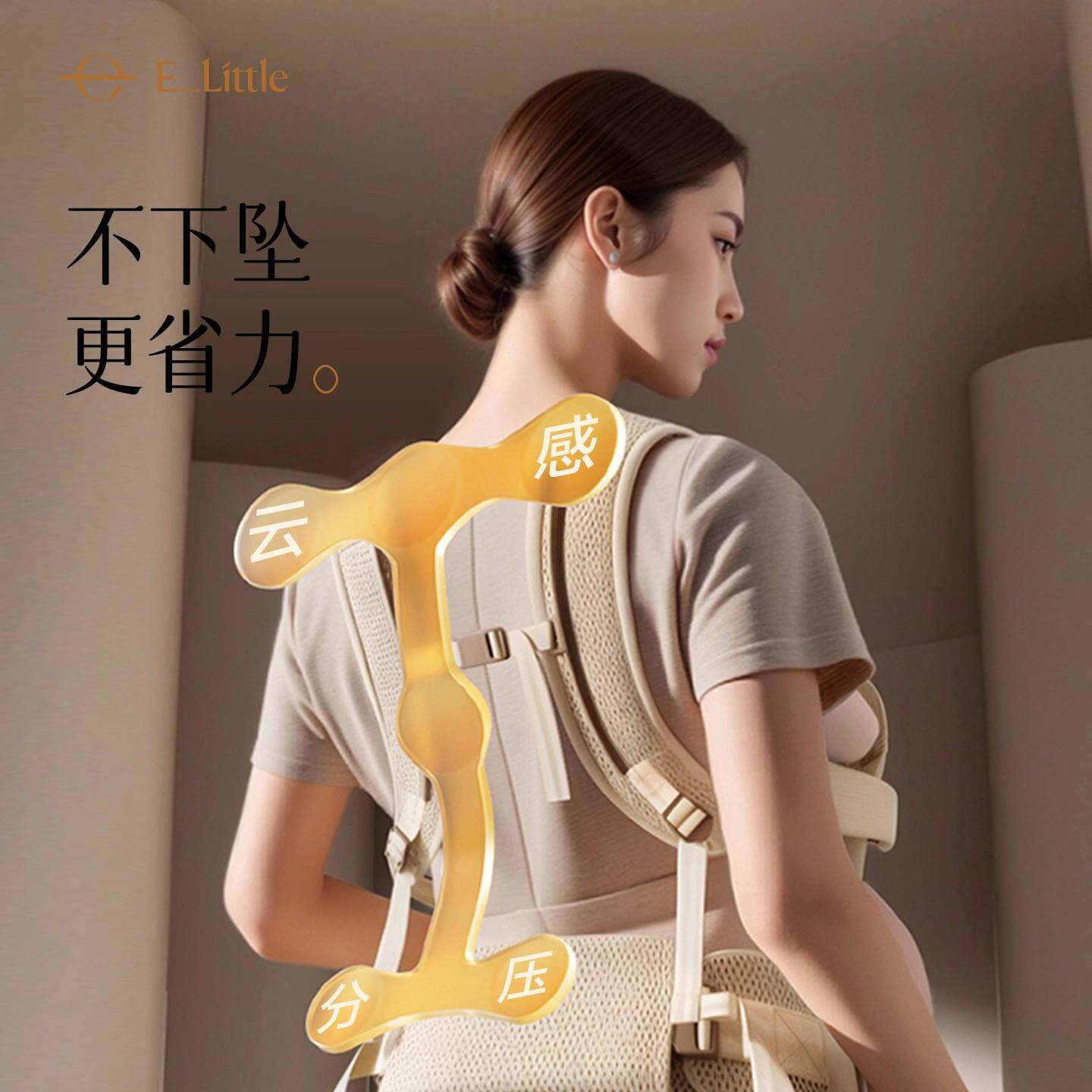 逸乐途轻风口袋腰凳背带二合一婴儿六个月以上四季轻便多功能便携