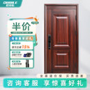 欧帝乐防盗门家用甲级进户门子母门智能指纹单开门十大品牌入户门