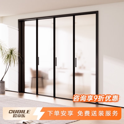 厨房推拉门完美系统铝合金平移推拉门阳台移门隐形折叠门玻璃门