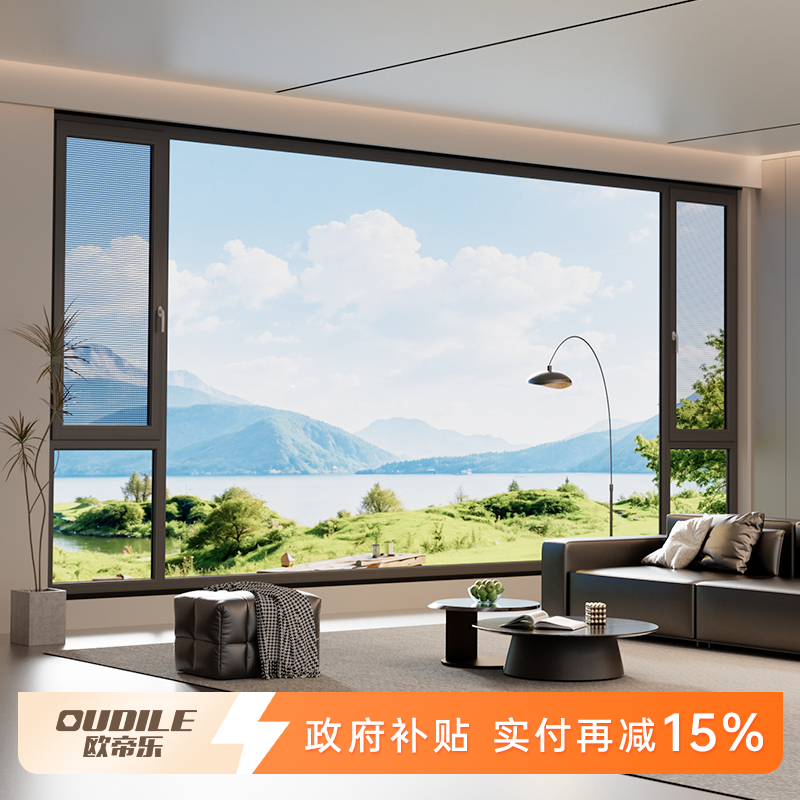 封阳台断桥铝门窗定制上门安装钢化隔音玻璃落地窗系统窗平开窗户