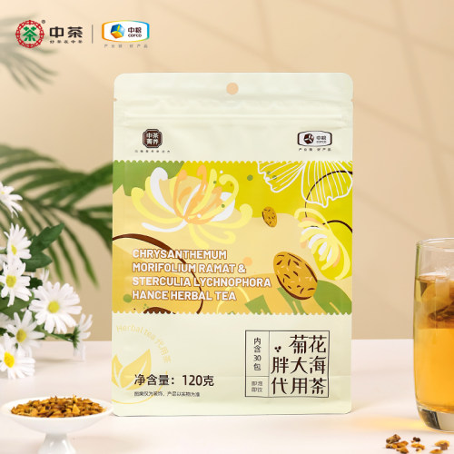 中茶胖大海菊花茶冷泡茶包30小袋