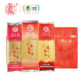 组合装 中茶 工夫红茶云南滇红茶猴王口粮茶浓香型茶叶100g