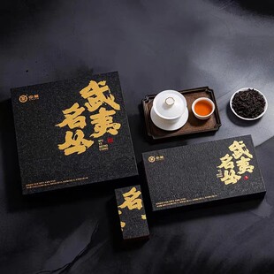 中茶海堤茶叶四大武夷名丛正岩特级大红袍水金龟铁罗汉半天妖礼盒