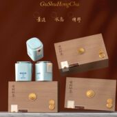 中茶景迈云南滇红古树红茶晒红紧压茶礼盒200g 节日送礼红茶礼盒