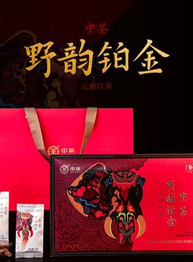 中茶 云南滇红茶野韵铂金红色版大叶种工夫红茶140g高端节日礼盒