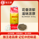 猴王牌 袋装 传统茉莉花茶一级 横县散装 茶叶100g 壹级 中茶