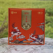 中茶平安金骏眉高端红茶礼盒100g武夷山桐木关特级茶叶送礼送长辈