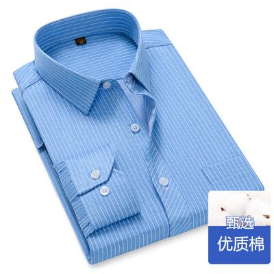 春9443-U款工装衬男长袖新衫条纹商秋务正装职业衬衣免烫上班工作