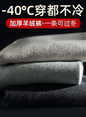 加厚防寒羊绒男女士同款高腰底保暖内秋裤冬裤季穿修身EQP羊毛打