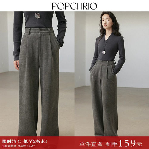 POPCHRIO条纹雪尼尔灯芯绒阔腿裤