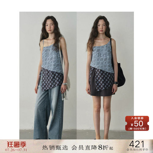 POPCHRIO设计感假两件印花背心