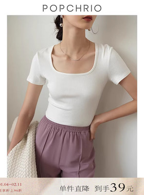 【到手39元】复古方领短款设计感短袖白色T恤轻薄修身纯色上衣女