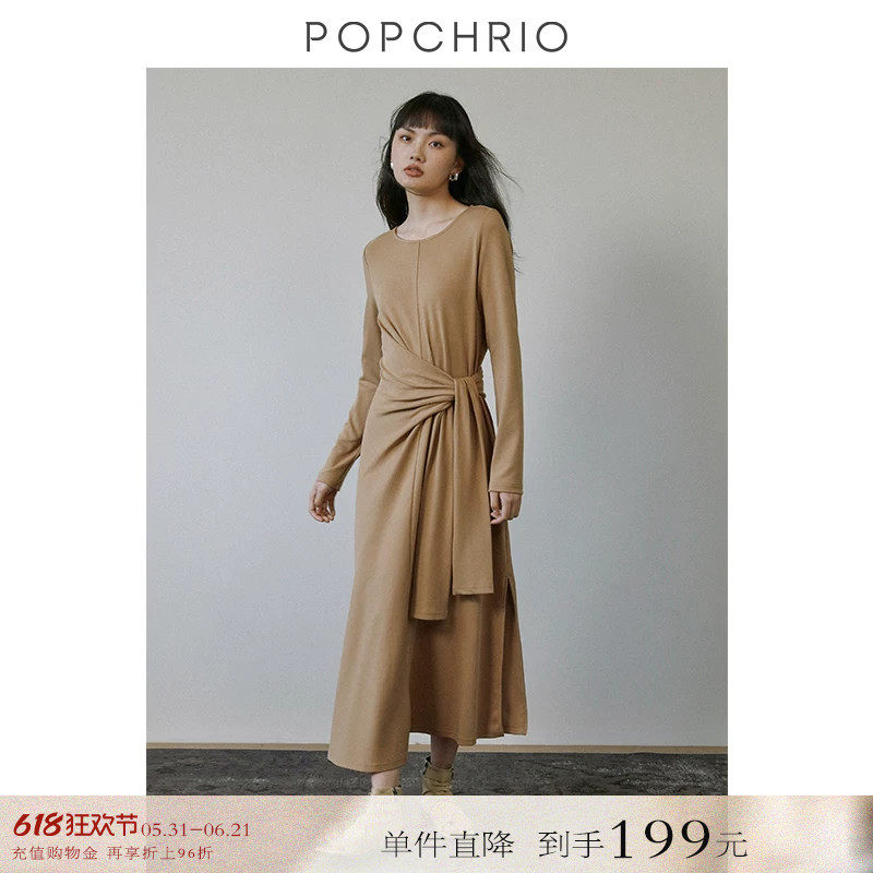 【到手199元】解构式绑带设计长袖T恤连衣裙修身显瘦长裙子女春季