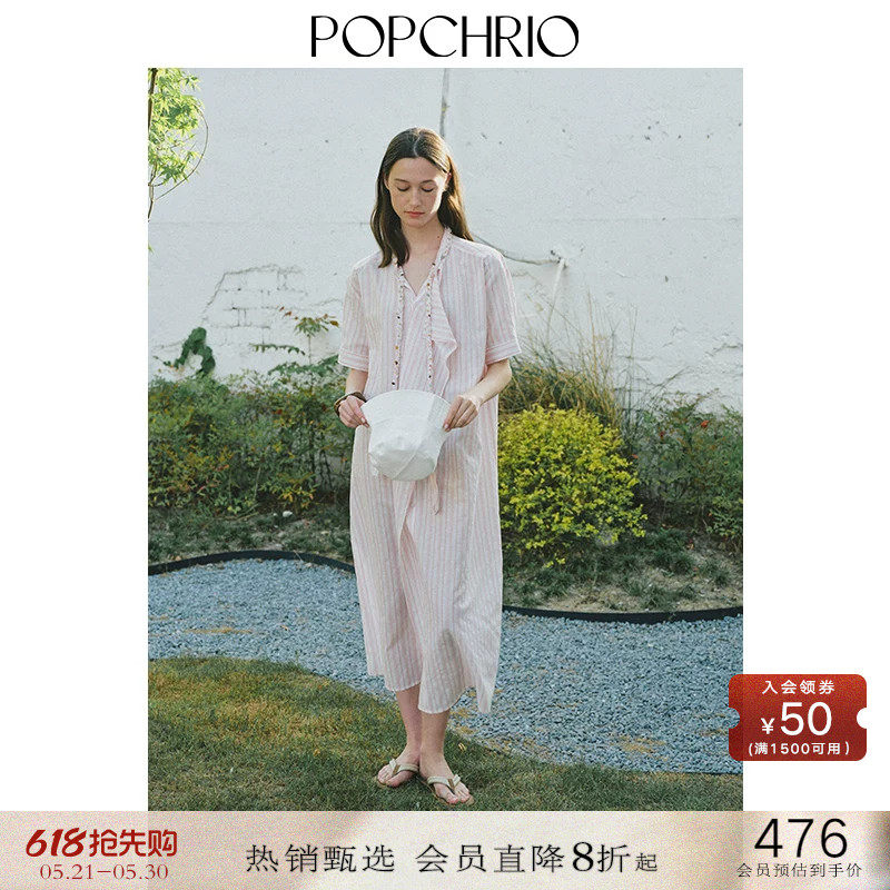 POPCHRIO欧可芮◆纯棉不规则荷叶边串珠麻花飘带衬衫短袖连衣裙女