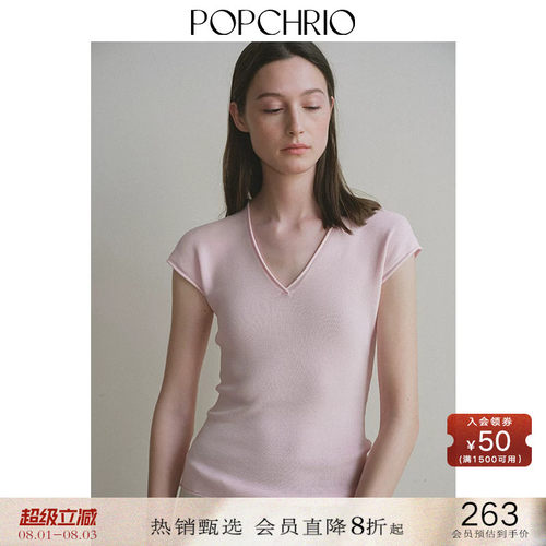 POPCHRIO小飞袖收腰T恤打底衫