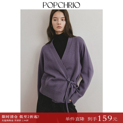 POPCHRIO绳结绑带羊毛刺绣开衫