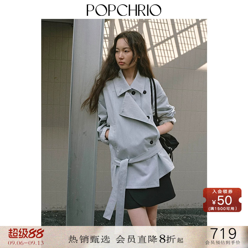 POPCHRIO欧可芮◆松弛感叠片低腰短款棉风衣宽松小个子系带外套女