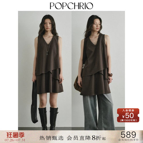 POPCHRIO复古v领短款连衣裙