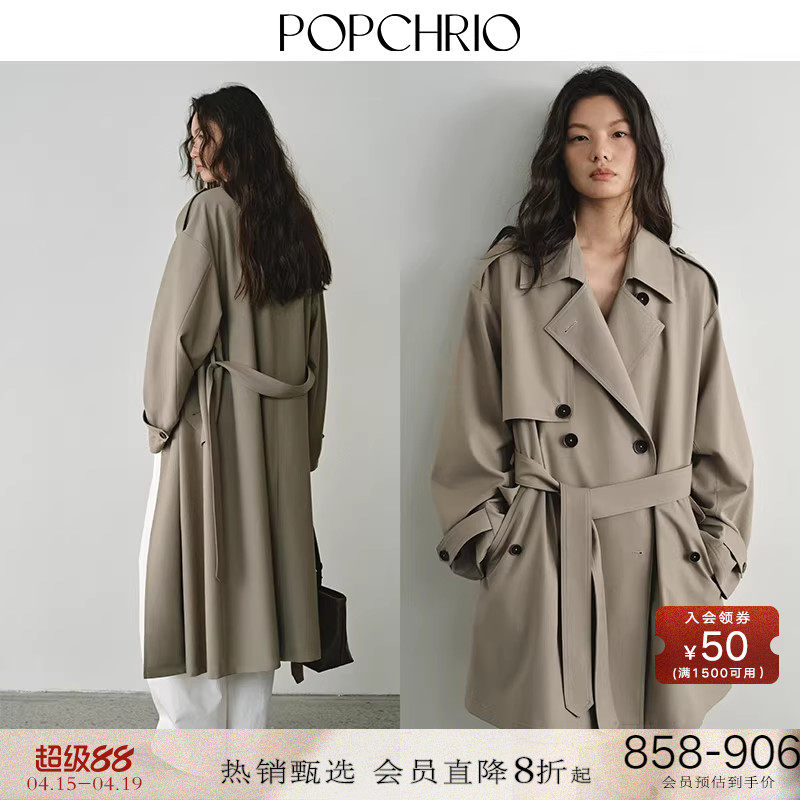 POPCHRIO欧可芮◆经典法式长短款双排扣风衣小个子宽松收腰外套女