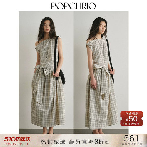 POPCHRIO欧可芮◆复古设计感格纹扭结连衣裙不对称斜肩收腰格子裙