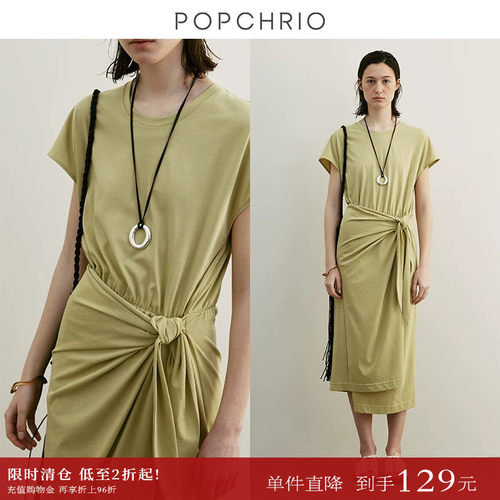POPCHRIO围裹系带小飞袖连衣裙
