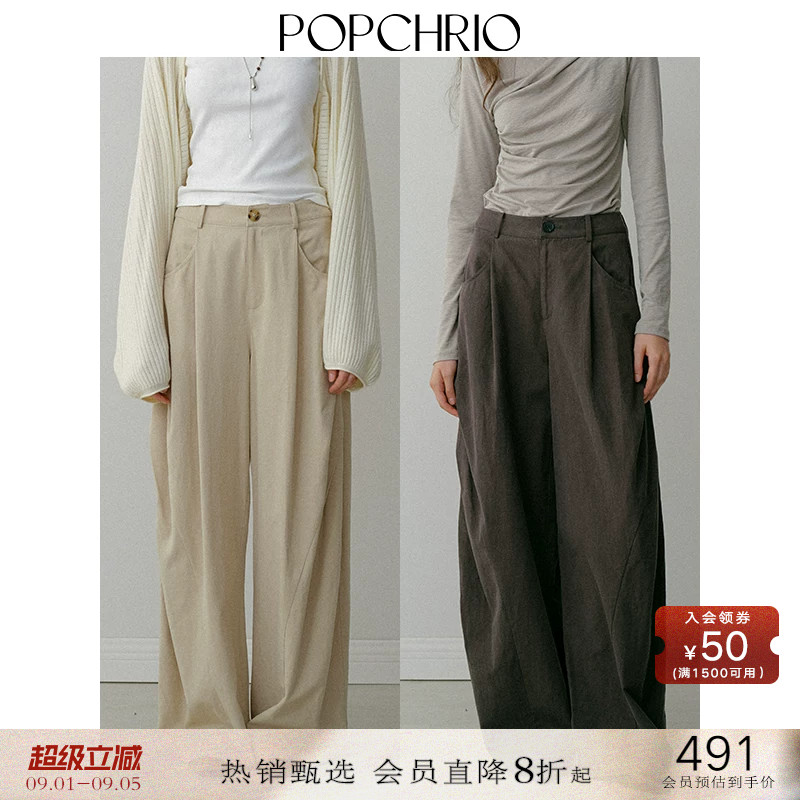 POPCHRIO宽松休闲中低腰阔腿裤图片