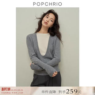 套头毛衣打底上衣女秋冬 设计感全羊毛假两件针织衫 到手259元