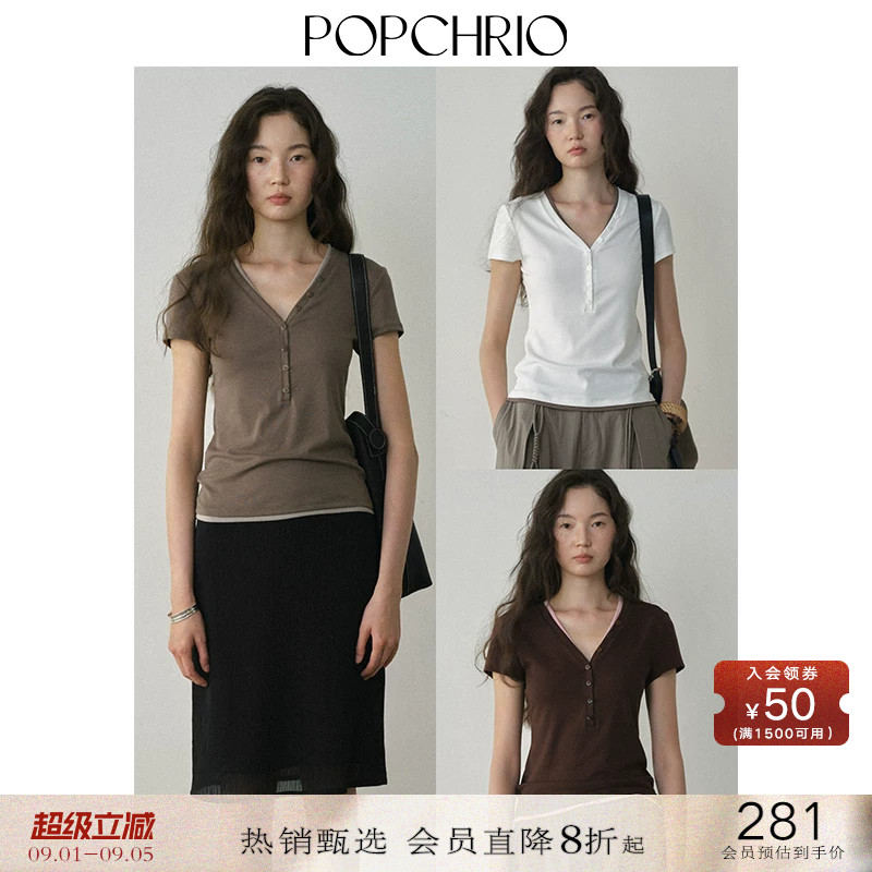 POPCHRIO高智感撞色假两件短袖图片