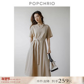 长裙子女夏 连衣裙小个子修身 到手259元 温柔感不对称镂空短袖