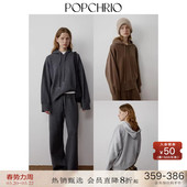 女 套装 POPCHRIO欧可芮 挺括针织连帽百搭保暖卫衣阔腿休闲运动裤