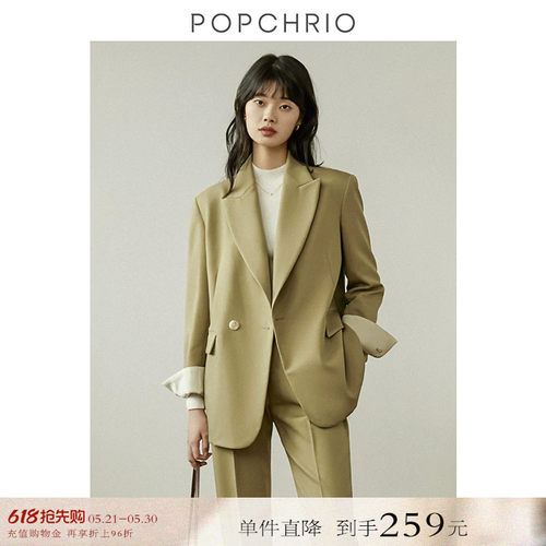 POPCHRIO高级感戗驳领西装外套