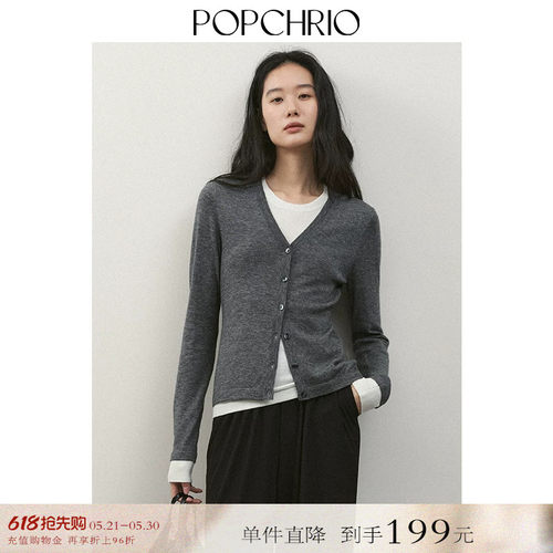 POPCHRIO羊毛假两件圆领针织开衫