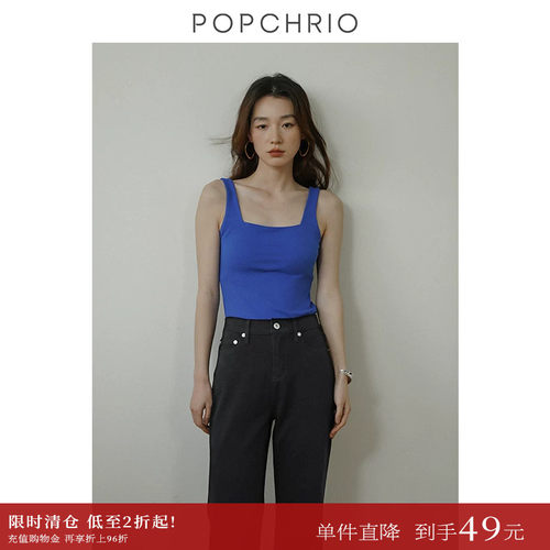 POPCHRIO带胸垫复古方领小背心