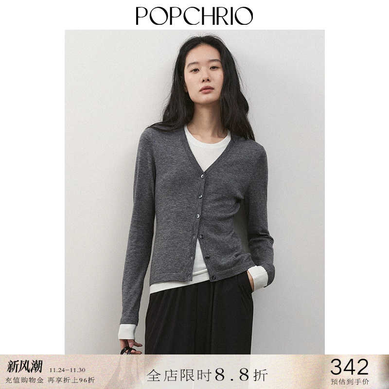 POPCHRIO羊毛假两件圆领针织开衫