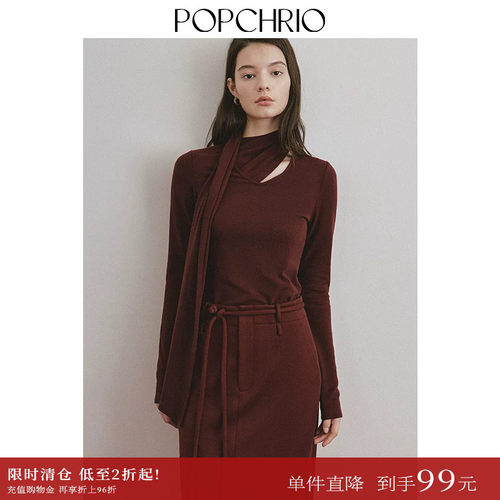 POPCHRIO氛围感V领飘带修身T恤