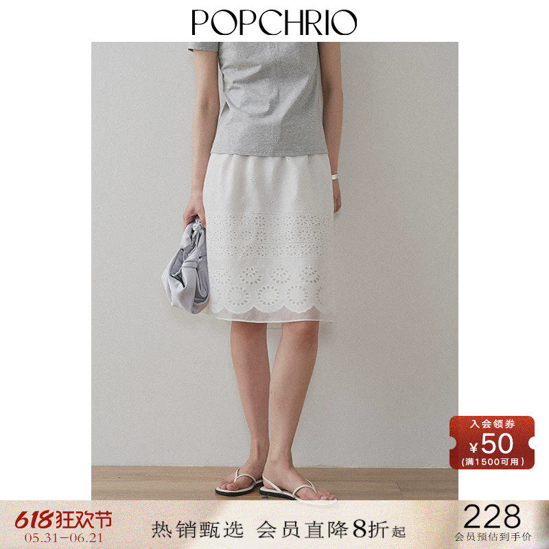 POPCHRIO欧可芮◆复古镂空刺绣蕾丝网纱半身裙小个子短款a字裙女