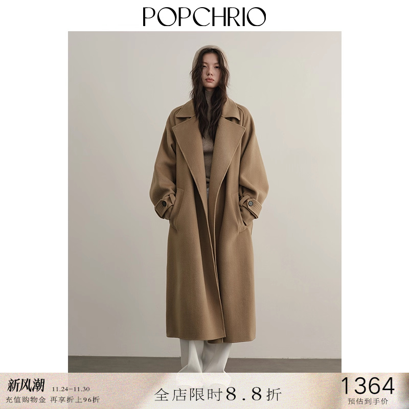 POPCHRIO高支羊毛风衣型双面呢