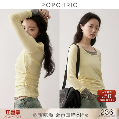 POPCHRIO凉感撞色假两件长袖T恤