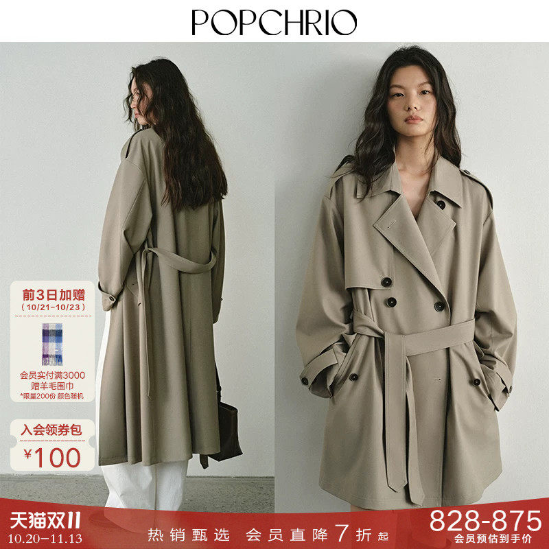 POPCHRIO欧可芮◆经典法式长短款双排扣风衣小个子宽松收腰外套女