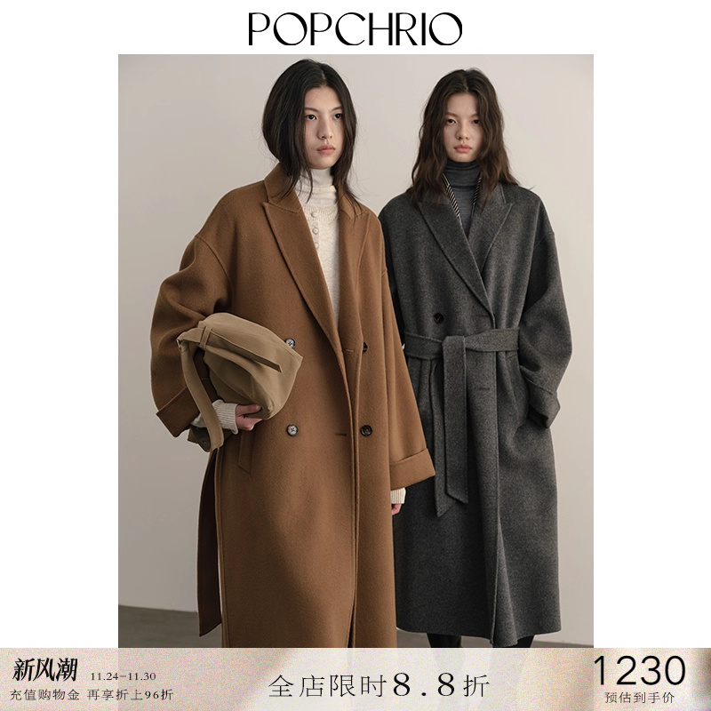 POPCHRIO澳洲羊毛浴袍双面毛呢