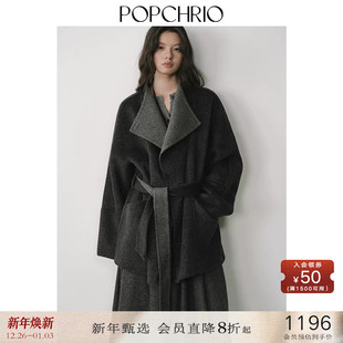 POPCHRIO欧可芮 羊驼羊毛毛呢外套 双色双面呢大衣设计感宽松短款