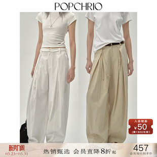 「自在系列」肌理感手工编制腰带宽松休闲裤 子女 棉感阔腿弯刀长裤