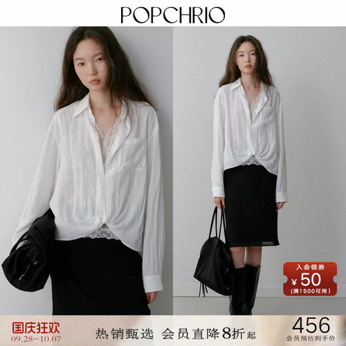 POPCHRIO假两件蕾丝拼接长袖衬衫