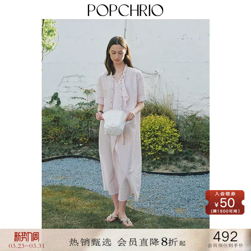 POPCHRIO欧可芮◆纯棉不规则荷叶边串珠麻花飘带衬衫短袖连衣裙女