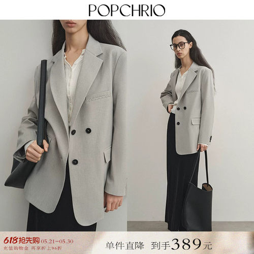POPCHRIO羊毛混纺廓形西装外套