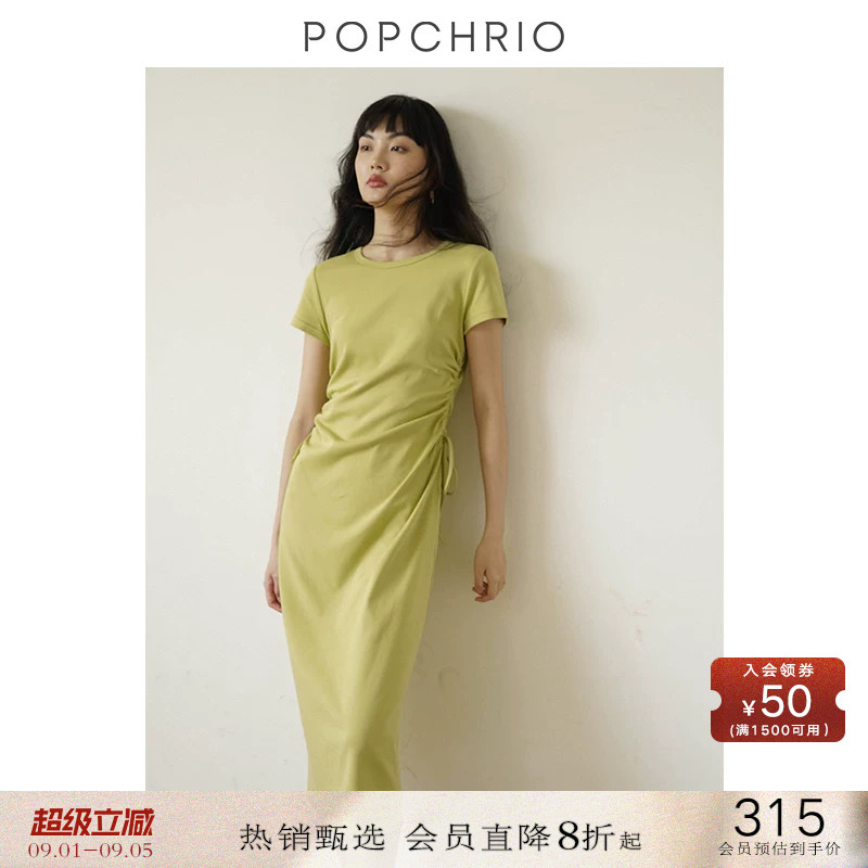 POPCHRIO抽褶针织短袖连衣裙图片