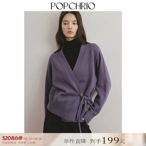 POPCHRIO绳结绑带羊毛刺绣开衫