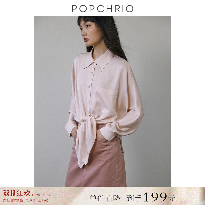 POPCHRIO醋酸缎面系结衬衫