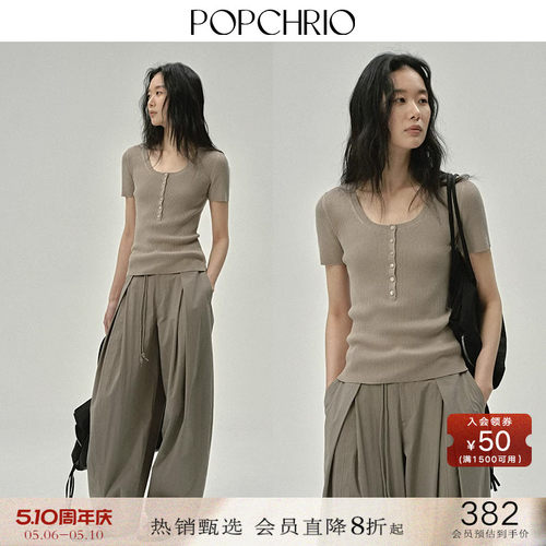 POPCHRIO亨利圆领修身短袖T恤